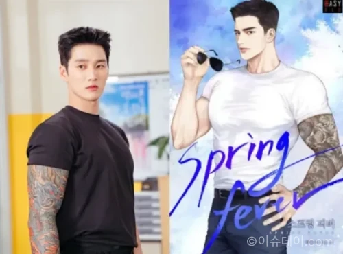 안보현